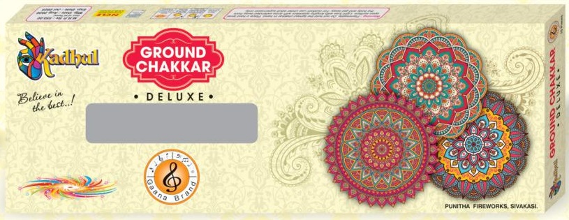 Chakkar Deluxe (10pcs)