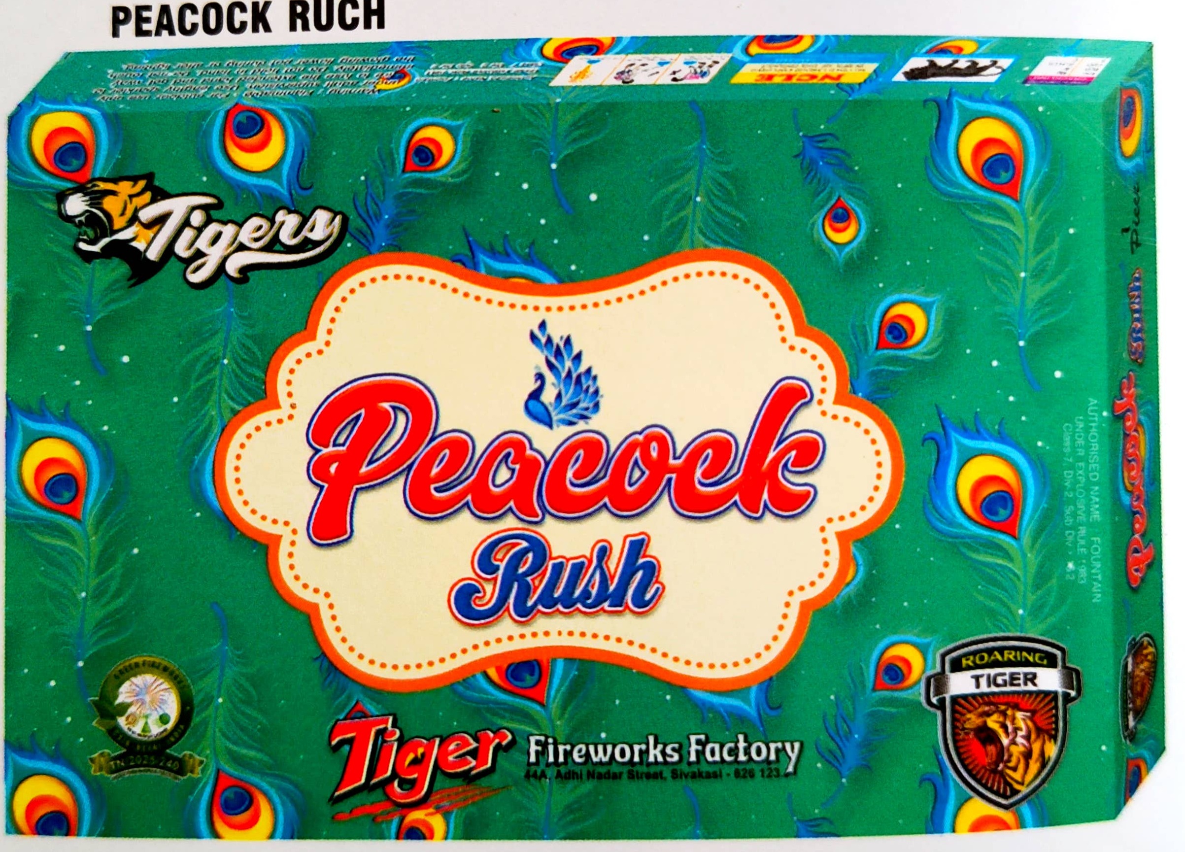Peacock Rush (silver crackling)