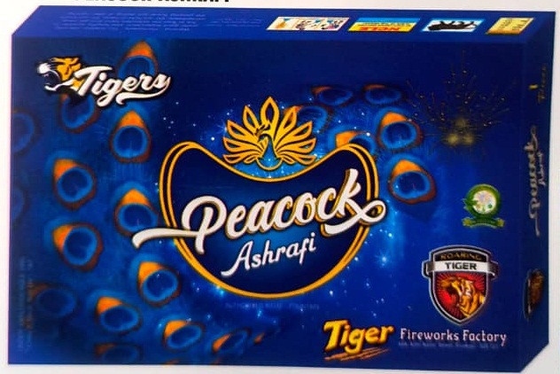 Peacock Asrafi (1pce)